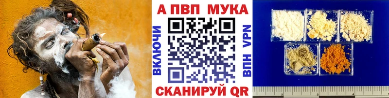 даркнет сайт  Ялуторовск  A PVP СК КРИС 