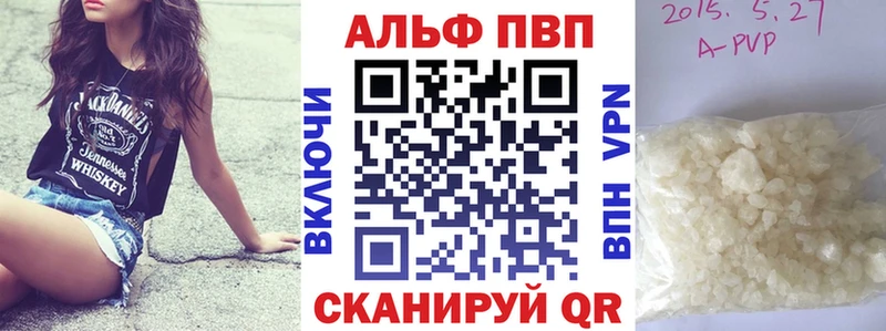 Alfa_PVP СК Ялуторовск