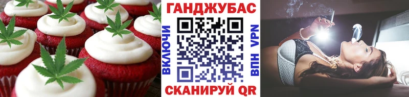 Печенье с ТГК конопля купить наркоту Ялуторовск