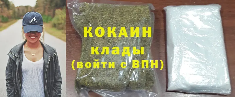 купить   Ялуторовск  Cocaine Эквадор 