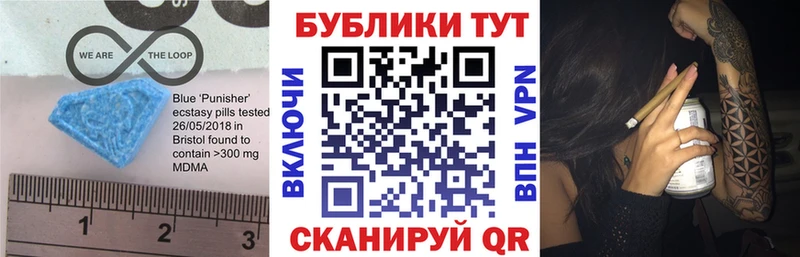 MEGA рабочий сайт  Ялуторовск  ЭКСТАЗИ таблы 