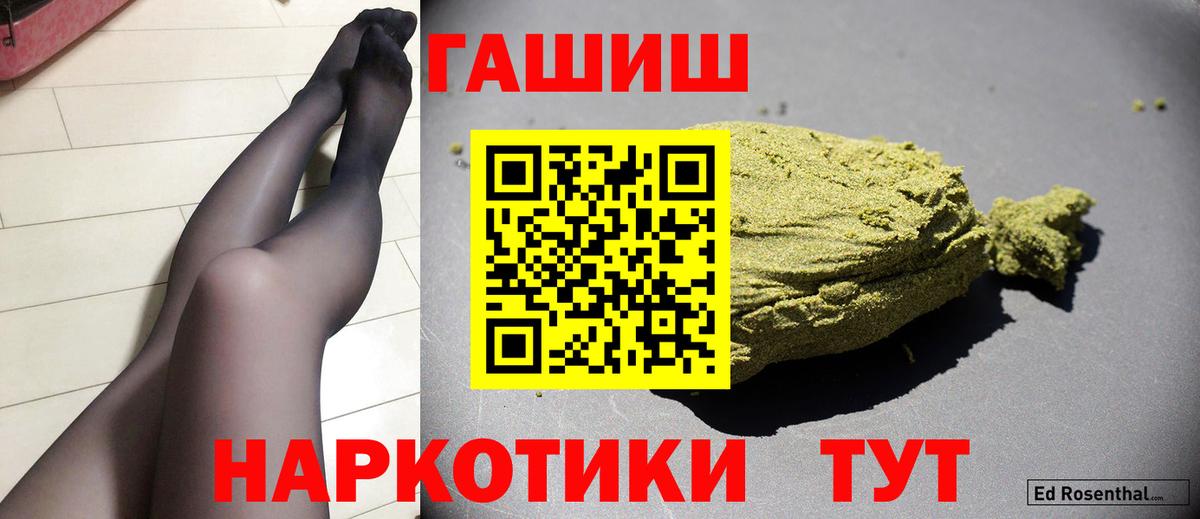 ГАШ Изолятор  ГАШ Изолятор  ГАШ  Ялуторовск  Вход с VPN 