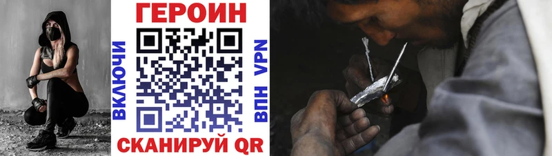 продажа наркотиков  Ялуторовск  omg вход  Героин Афган 