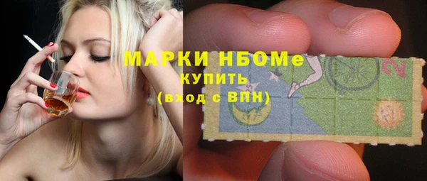 гашишное масло Михайловск