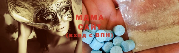 гашишное масло Михайловск