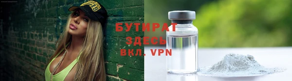 apvp Михайловка