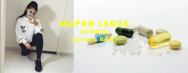 марки lsd Михайлов