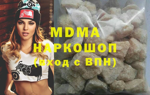 apvp Михайловка