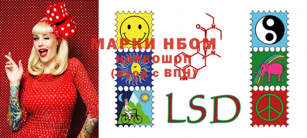 марки lsd Михайлов