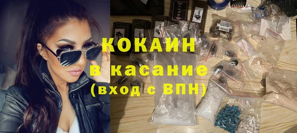 MDMA Ахтубинск