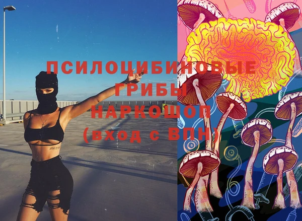 гашишное масло Михайловск