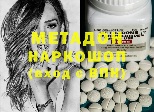 гашишное масло Михайловск