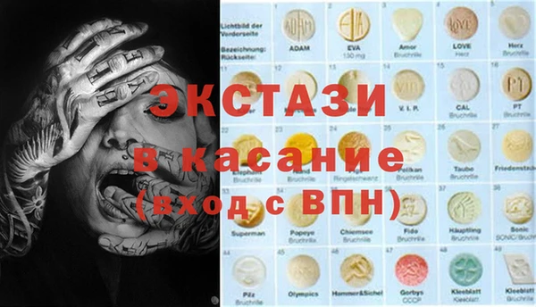 гашишное масло Михайловск