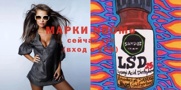 марки lsd Михайлов