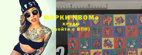 apvp Михайловка