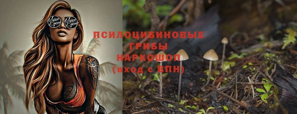 гашишное масло Михайловск