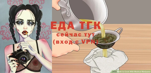 гашишное масло Михайловск
