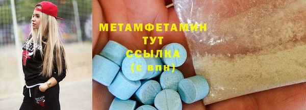 гашишное масло Михайловск