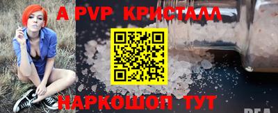 синтетический гашиш Кинель