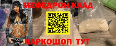 mdpv Кингисепп