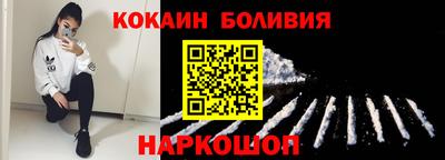 синтетический гашиш Кинель