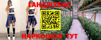 синтетический гашиш Кинель