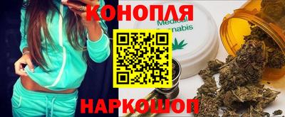 синтетический гашиш Кинель