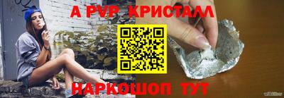 синтетический гашиш Кинель