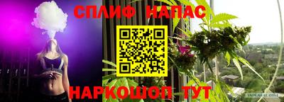 синтетический гашиш Кинель