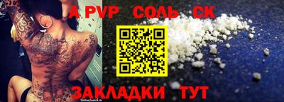 синтетический гашиш Кинель