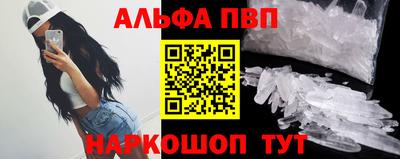синтетический гашиш Кинель