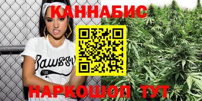 синтетический гашиш Кинель