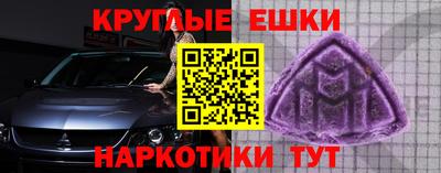 синтетический гашиш Кинель