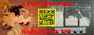 mdpv Кингисепп