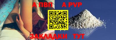 синтетический гашиш Кинель