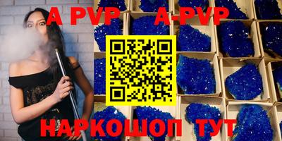 mdpv Кингисепп