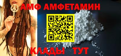 амф Кимры