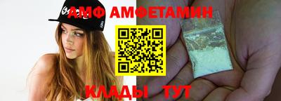 амф Кимры