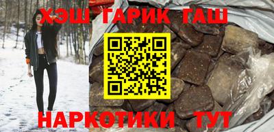 синтетический гашиш Кинель