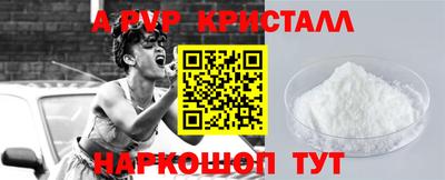 mdpv Кингисепп
