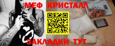синтетический гашиш Кинель
