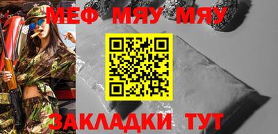 mdpv Кингисепп