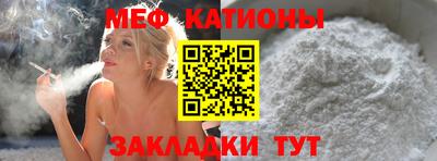 mdpv Кингисепп