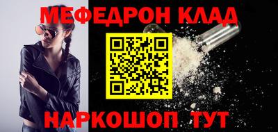 амф Кимры