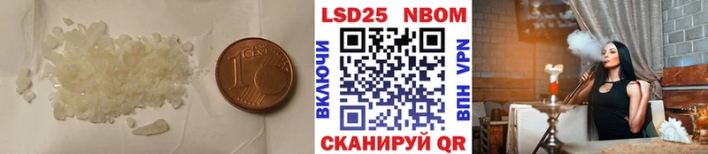 ОМГ ОМГ ССЫЛКА  Ялуторовск  Лсд 25 экстази кислота 