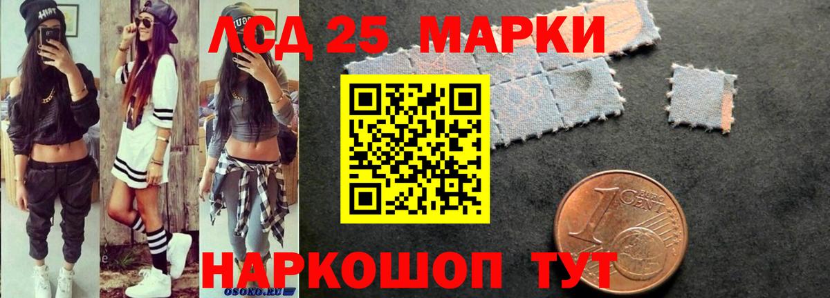 LSD-25 экстази ecstasy  Лсд 25 экстази ecstasy  Ялуторовск  Лсд 25 экстази  Вход с VPN 