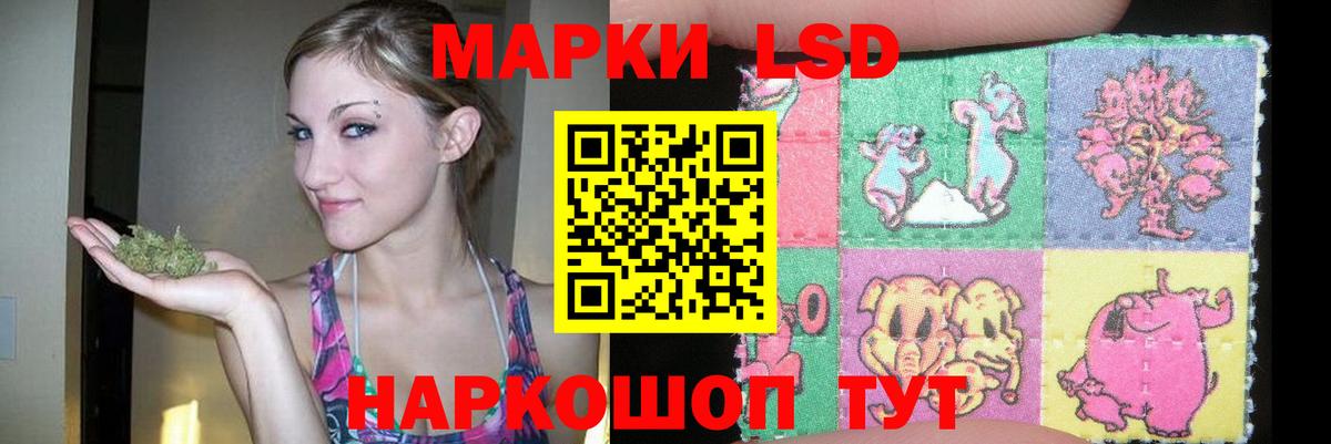 Лсд 25 экстази ecstasy Ялуторовск