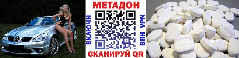 закладки  Ялуторовск  Метадон мёд 