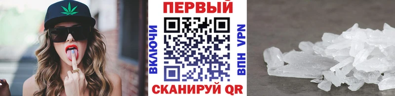 Первитин кристалл  хочу наркоту  Ялуторовск 
