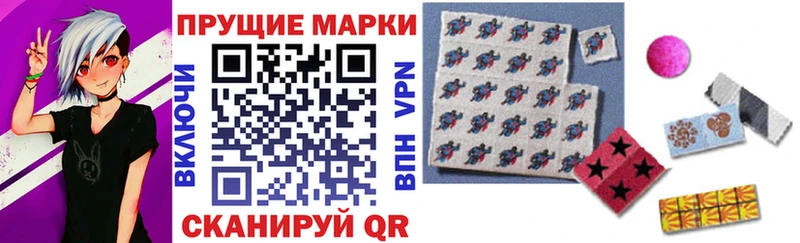 Марки NBOMe 1500мкг  Ялуторовск 